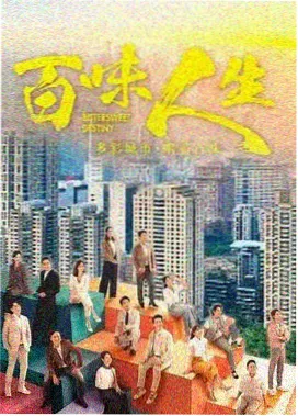 名场面档案一：顶层复式屋面连续渗漏现场照片