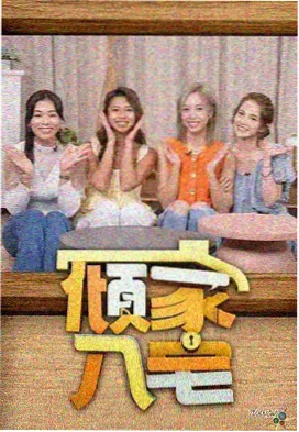 名场面档案三：高层外墙淋水试验现场照片