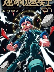 名场面档案五：阳台推拉门下部渗水现场照片